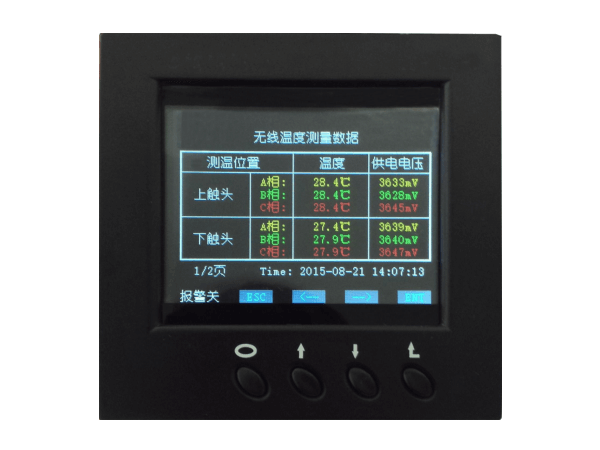 無線測溫主機(jī)OM-I1